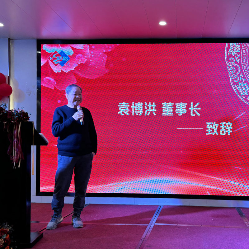 Ежегодная конференция H.Stars Group 2023: сотрудники отправляются в памятную двухдневную поездку в Цунхуа, Гуанчжоу
        